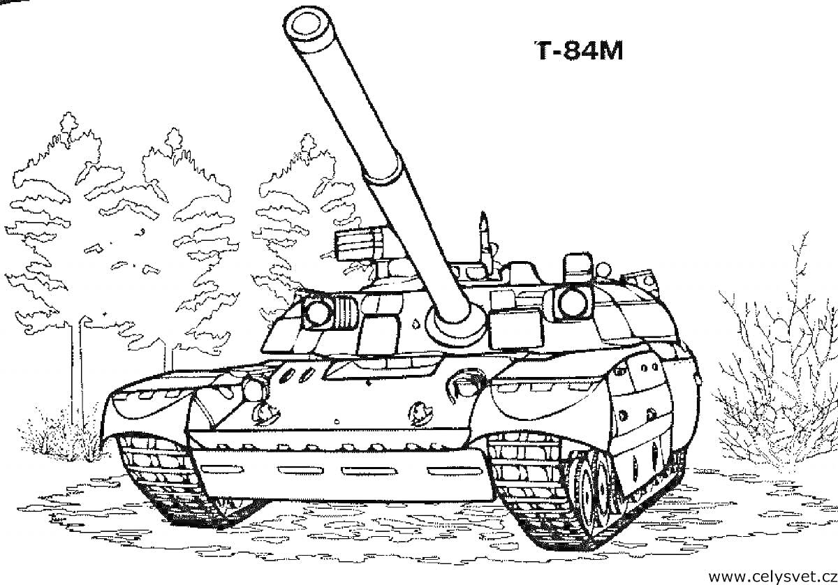 Раскраска Танковый рисунок с T-84M на фоне деревьев