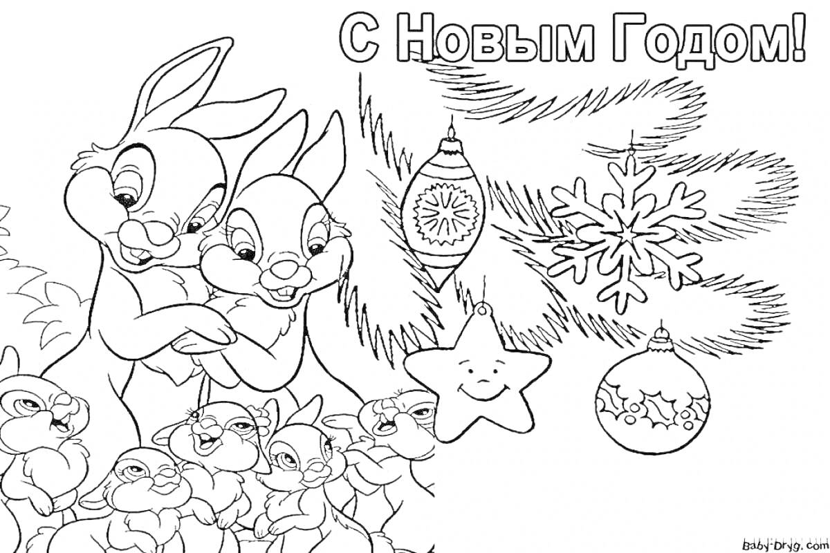 На раскраске изображено: Новый год, Новогодние игрушки