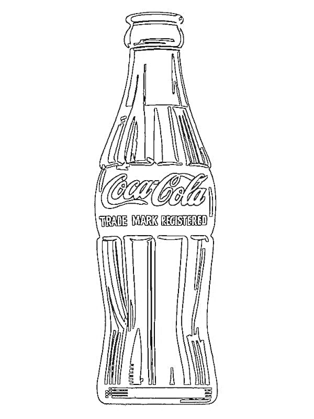 На раскраске изображено: Coca-Cola, Бутылка, Напиток, Логотипы