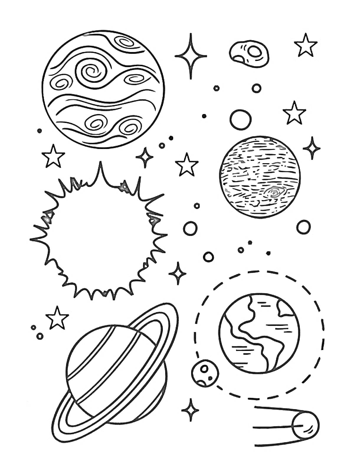 Планеты с кольцами, звёзды, Солнце, планета с континентами и океанами, круглая планета с полосами, метеориты, падающая звезда