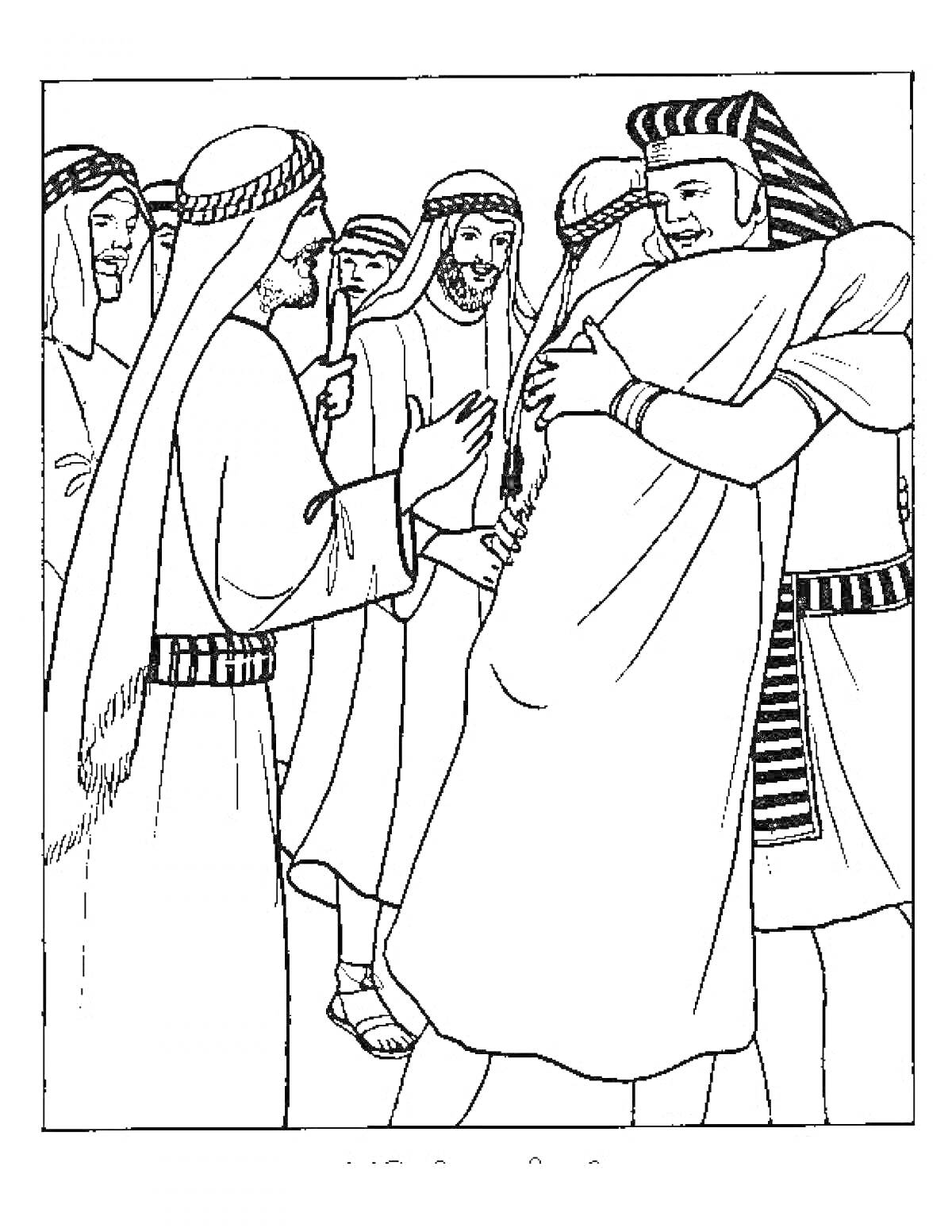 Раскраска Иосиф обнимает своих братьев в окружении других людей