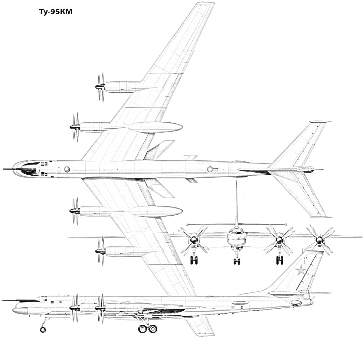 Раскраска Три проекции самолета Ту-95КМ: вид сверху, вид спереди, вид сбоку