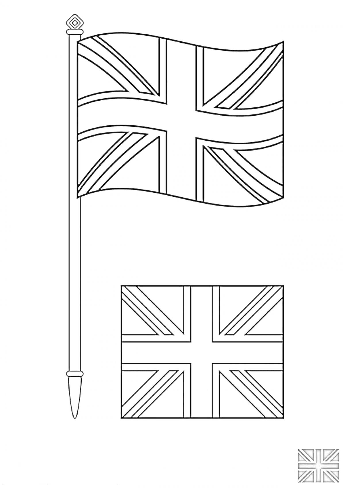 Раскраска Флаг Англии на флагштоке и два изображения флага Англии