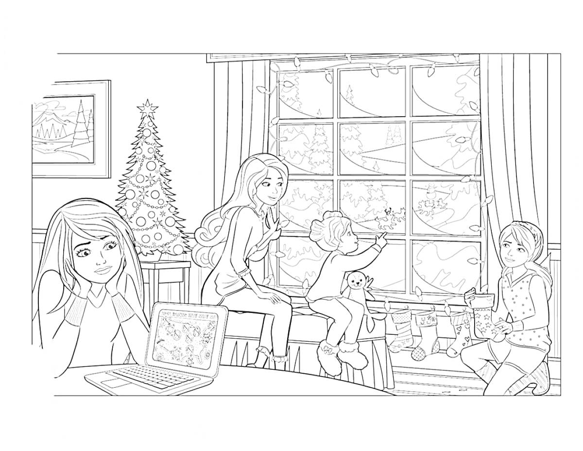 Три сестры в комнате с рождественской елкой, смотрящие в окно на зимний пейзаж с оленями и подарки, ноутбук на столе