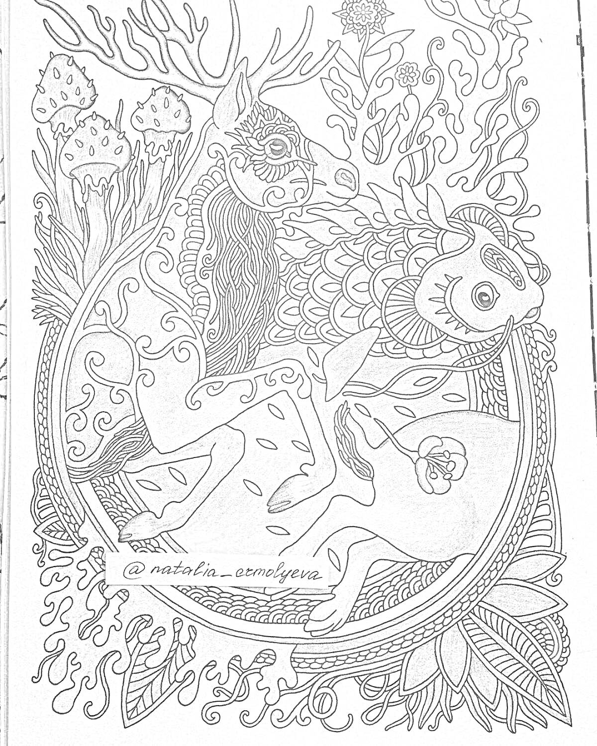 На раскраске изображено: Олень, Рыба, Кролик, Цветы, Ветер, Грибы, Природа