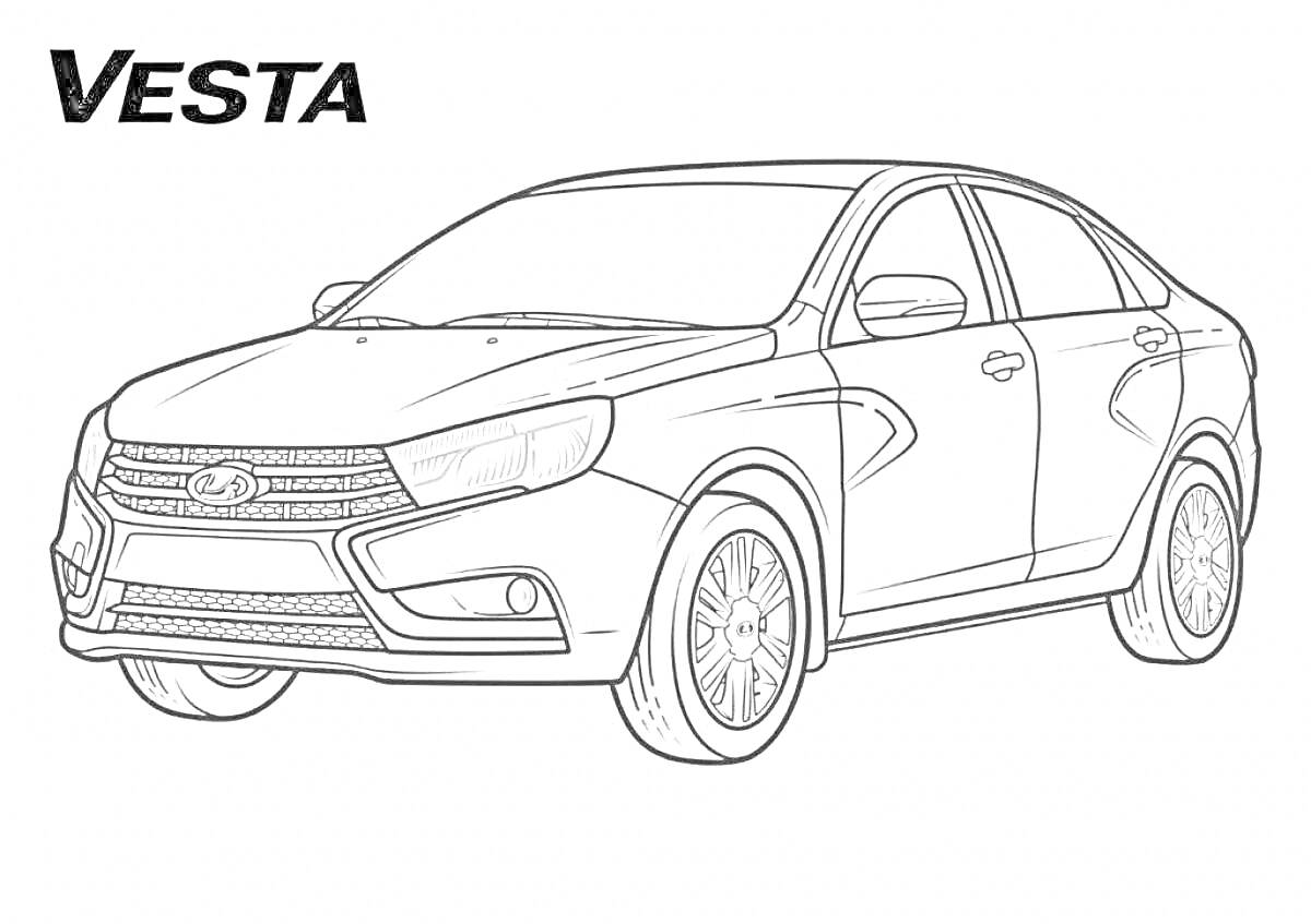 Раскраска Автомобиль Lada Vesta с логотипом Vesta