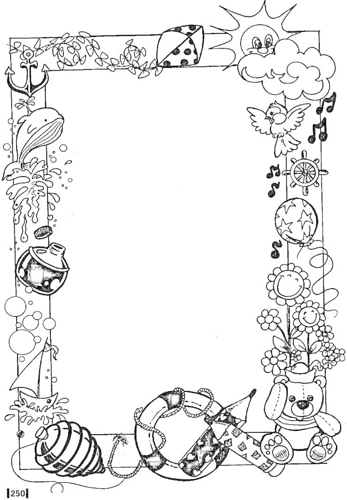 Раскраска Новогодняя рамка для текста с новогодними игрушками, цветами, бабочками, елкой, птицей, песочными часами, мишкой, солнышком и медузой.