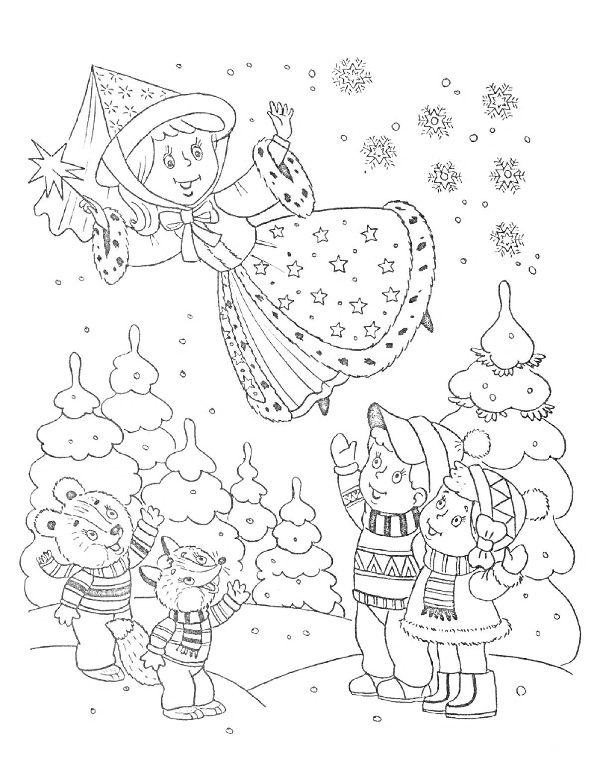 На раскраске изображено: Зимняя сказка, Лес, Зима, Сугробы, Снежинки, Зимняя одежда, Друзья