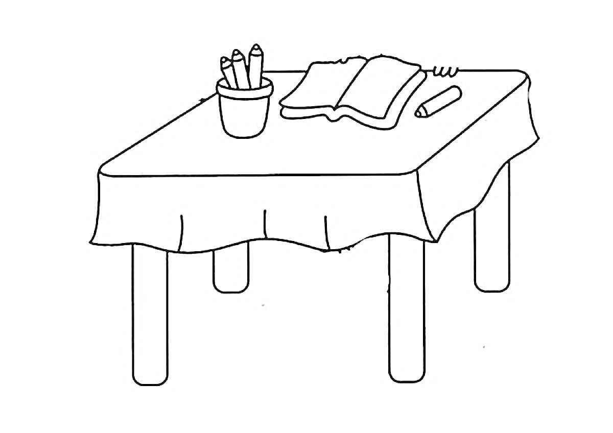 Раскраска стол с карандашами в стакане, открытой книгой и карандашом на покрывале