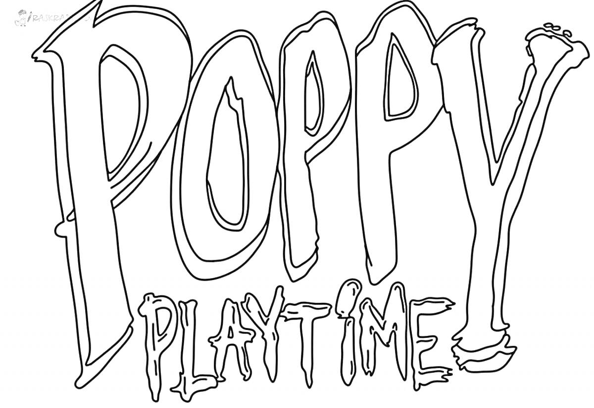 На раскраске изображено: Poppy Playtime, Слова, Надпись, Игра