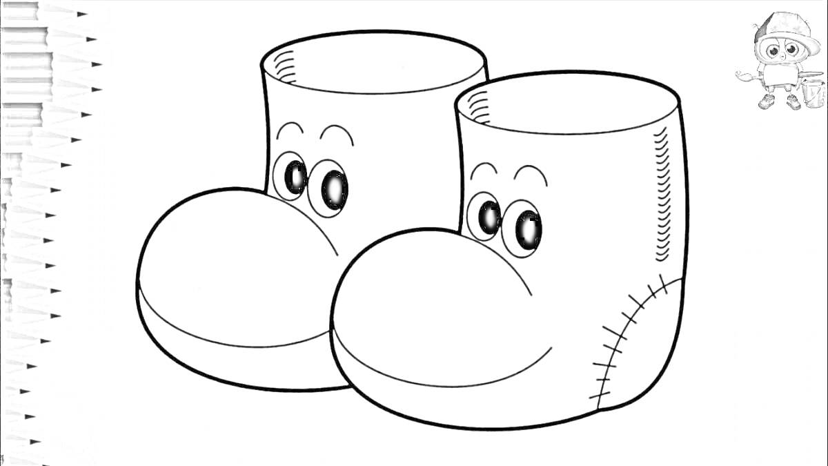 Раскраска валенки с глазами, слева - карандаши, справа - рисованный персонаж в шапке