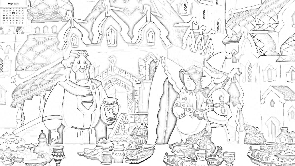 На раскраске изображено: Пир, Терем, Традиционная одежда, Стол, Еда, Средневековье, Архитектура, Русские традиции, Три персонажа