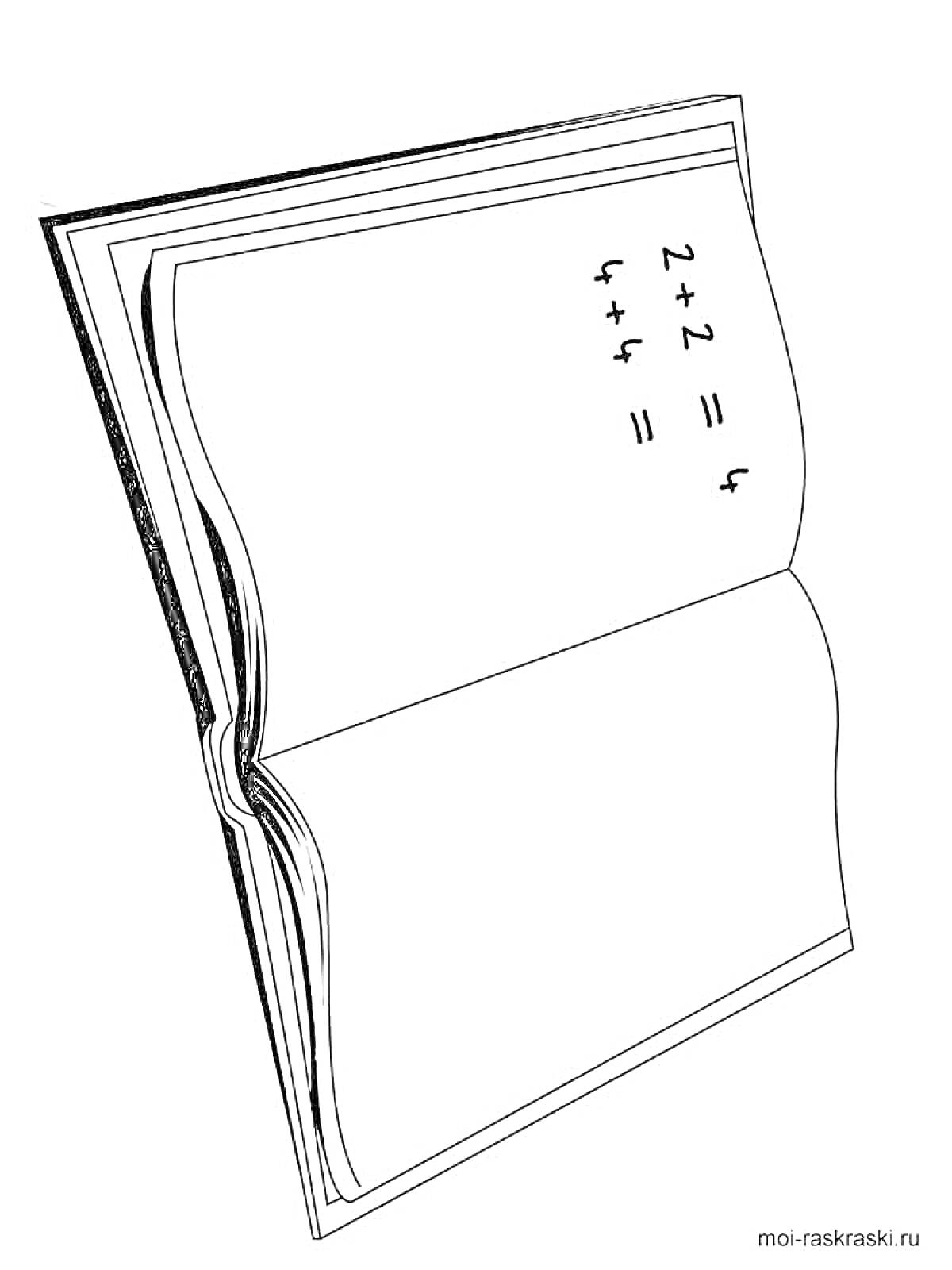 Раскраска Открытая тетрадь с примерами: 2+2=4 и 4+4=