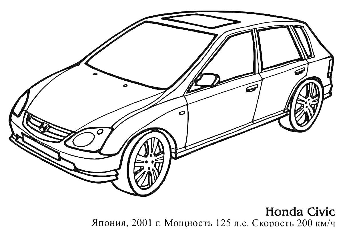 На раскраске изображено: Honda, Седан, Транспорт, Колёса, Графика, Японский автомобиль