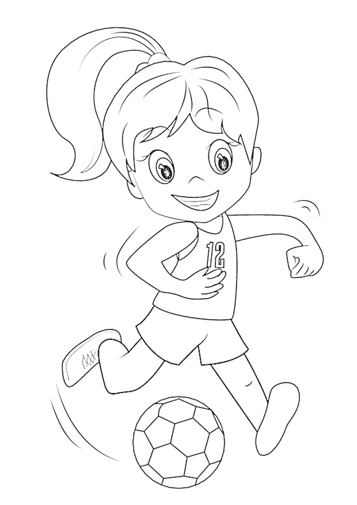 На раскраске изображено: Девочка, Футбол, Бег, Спорт, Активность