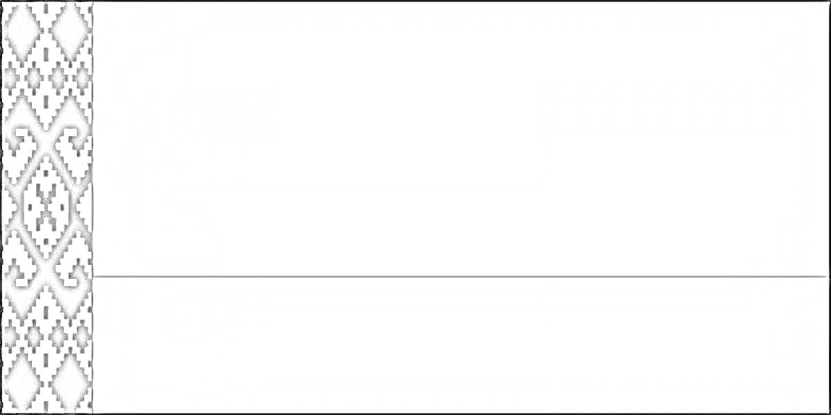Раскраска Флаг Республики Беларусь с вертикальной орнаментальной красной полосой слева и белым фоном