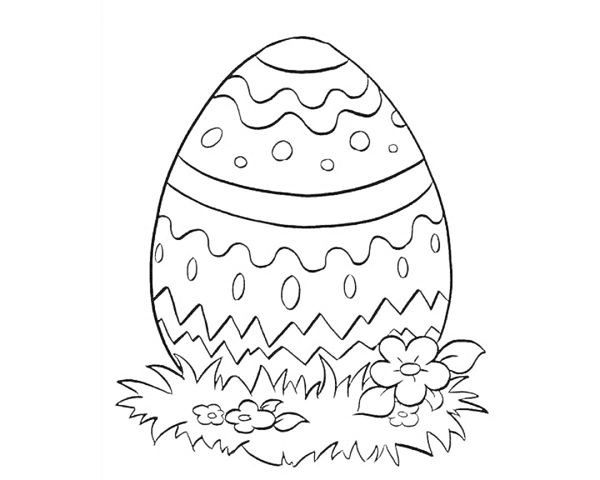 Раскраска Пасхальное яйцо с узорами и цветами на траве