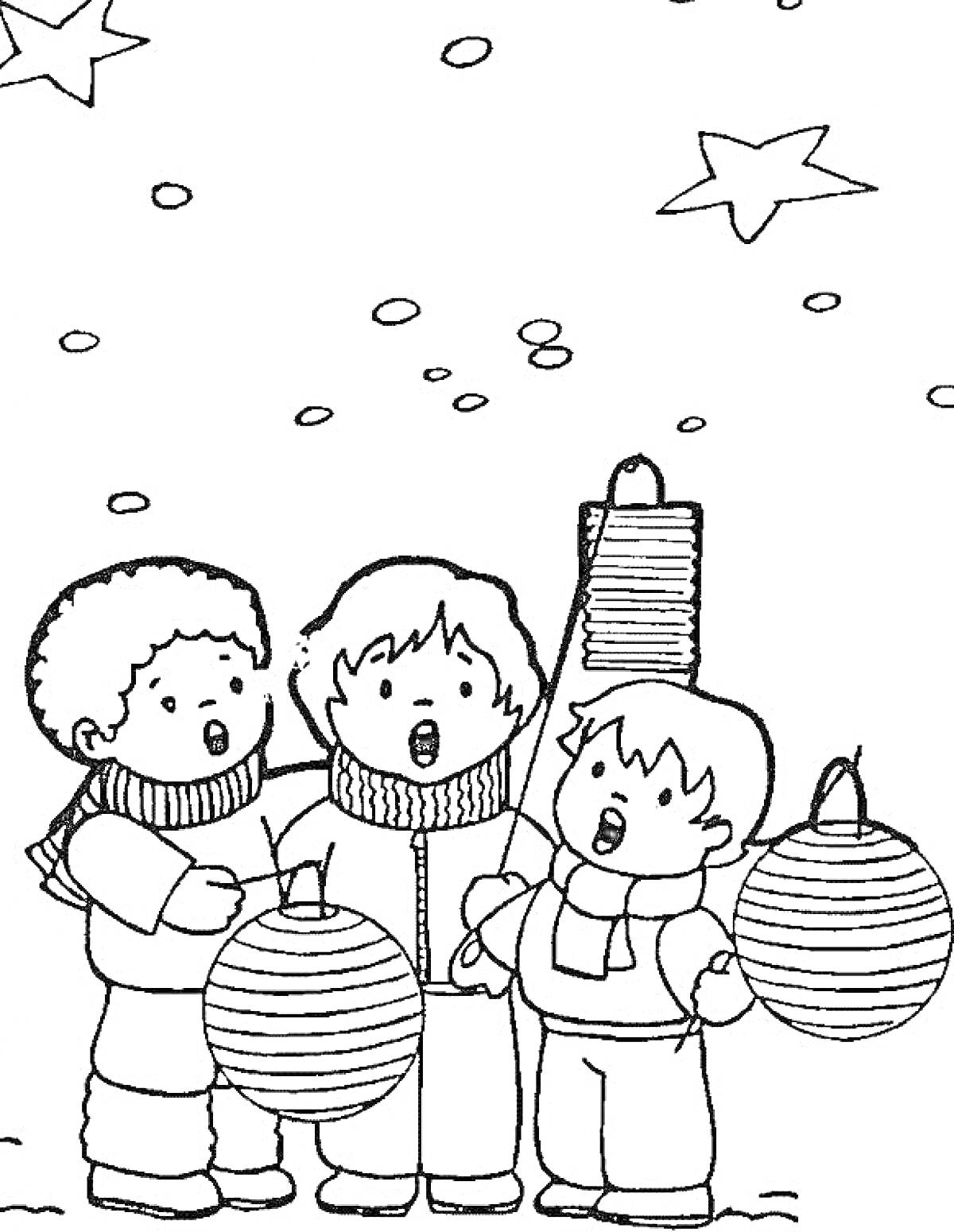 Раскраска Трое детей с фонариками под звездным небом поют колядки