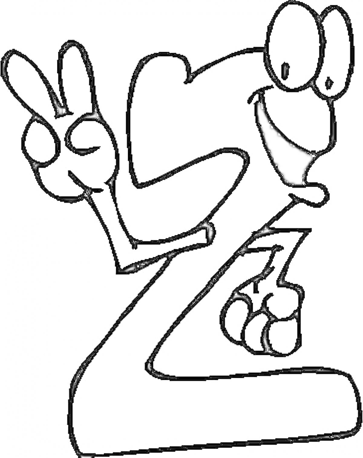 Раскраска Цифра два с глазами, ртом, руками и ногами, показывающая знак 