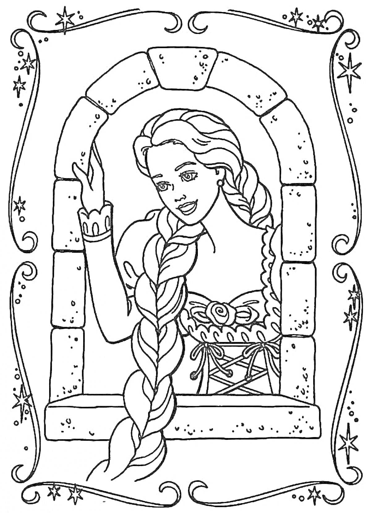 На раскраске изображено: Коса, Декоративные элементы, Звезды, Окна, Девочка, Кирпичи, Рамки