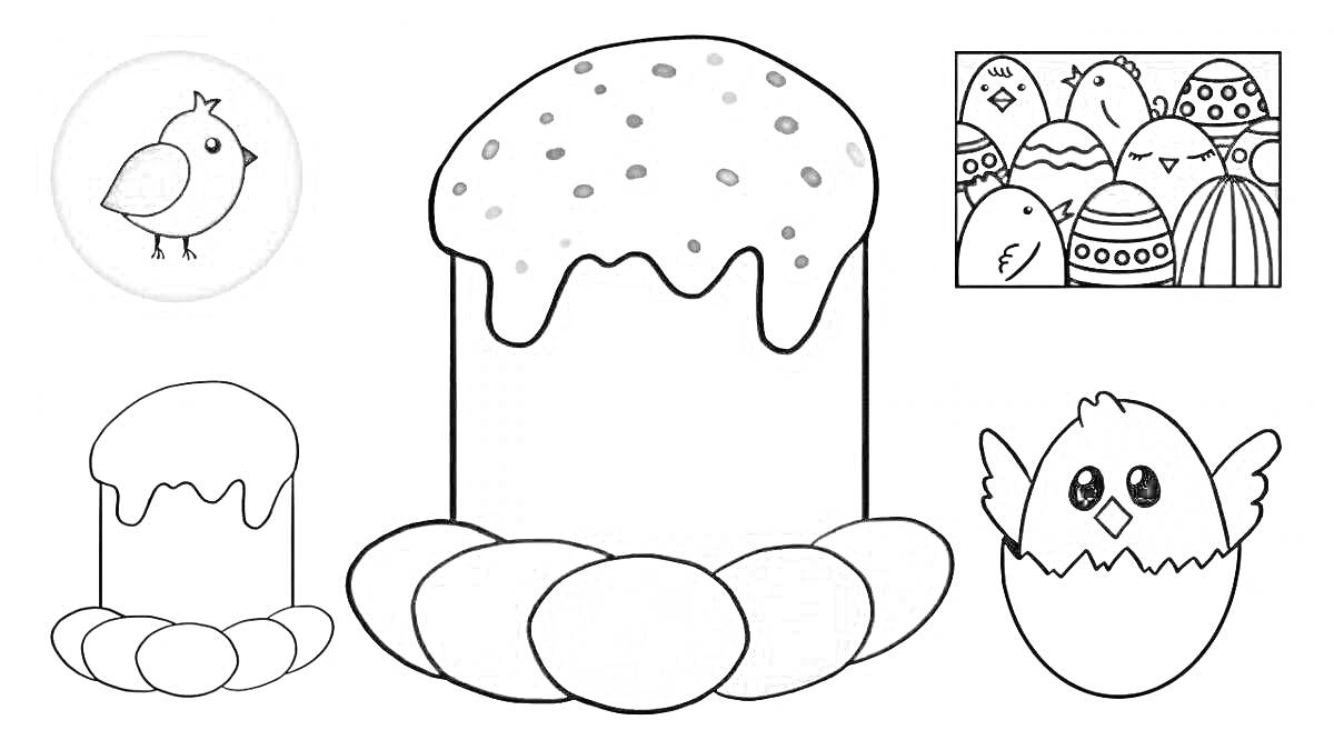 Раскраска Печеночный кулич с небольшими яйцами, цыпленок в яйце и пасхальные яйца с узорами