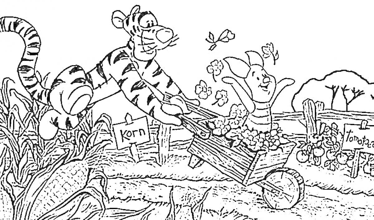 Раскраска Тигра толкает тележку с Пятачком на ферме с кукурузой и томатами, летят бабочки и цветы