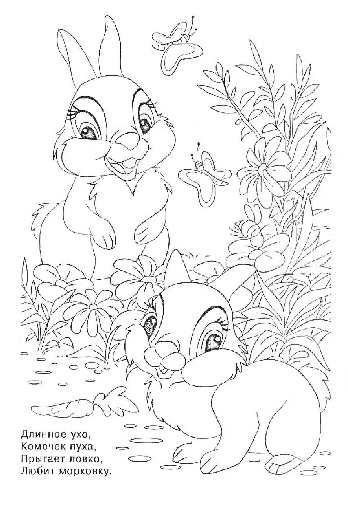 Раскраска Два зайчика среди цветов и бабочек, загадка о зайце