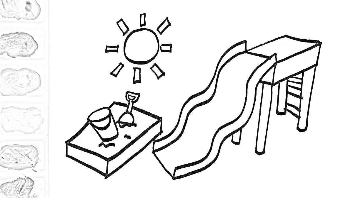 На раскраске изображено: Песочница, Горка, Солнце, Игры на улице