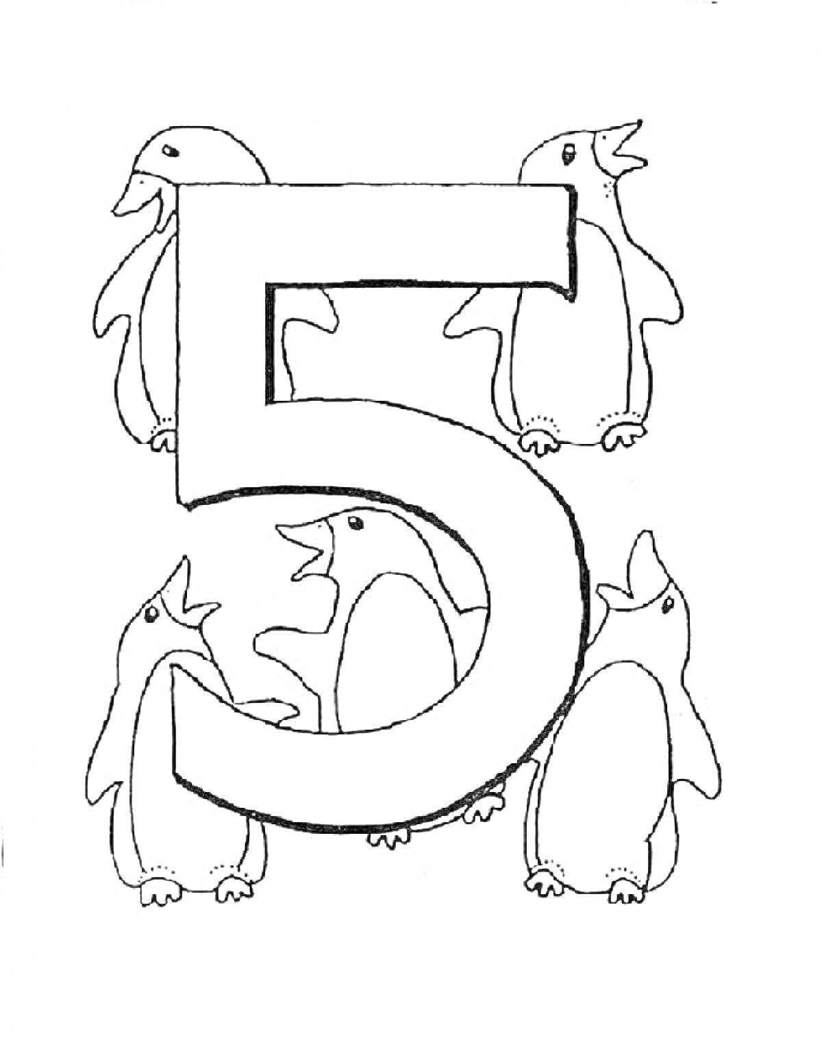 На раскраске изображено: Цифра 5, Пингвины, Обучение, Числа, Для детей