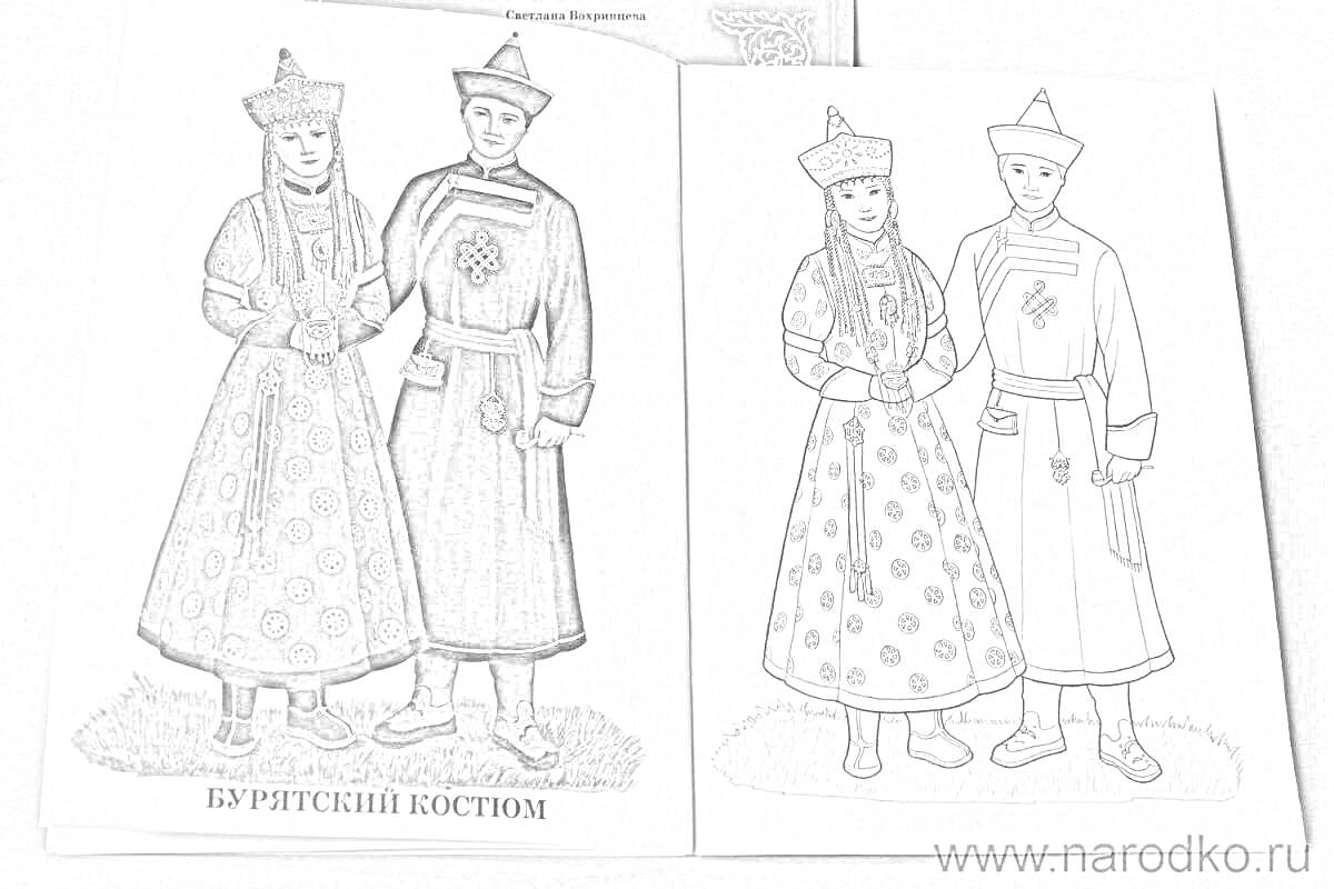 На раскраске изображено: Сагаалган, Бурятский костюм, Традиционная одежда, Этнические узоры, Пара, Национальная одежда