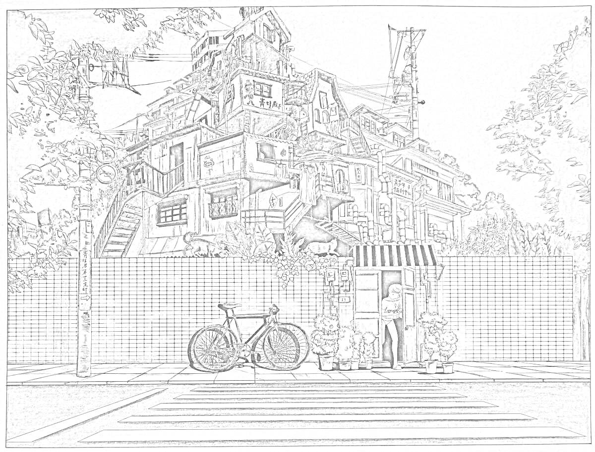 Раскраска Дом, велосипед, человек у дома, деревья, забор, дорожная разметка