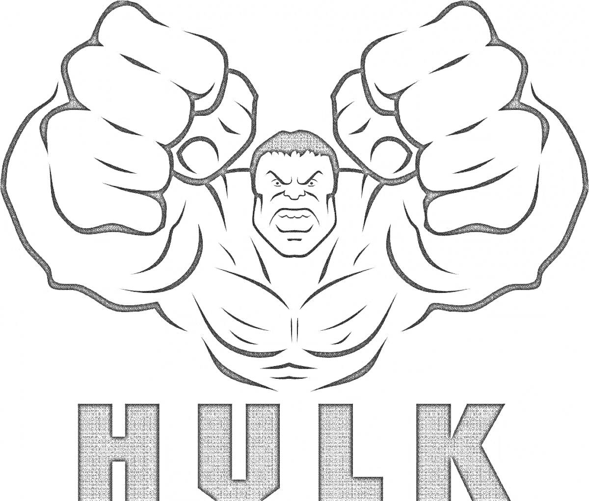 На раскраске изображено: Сила