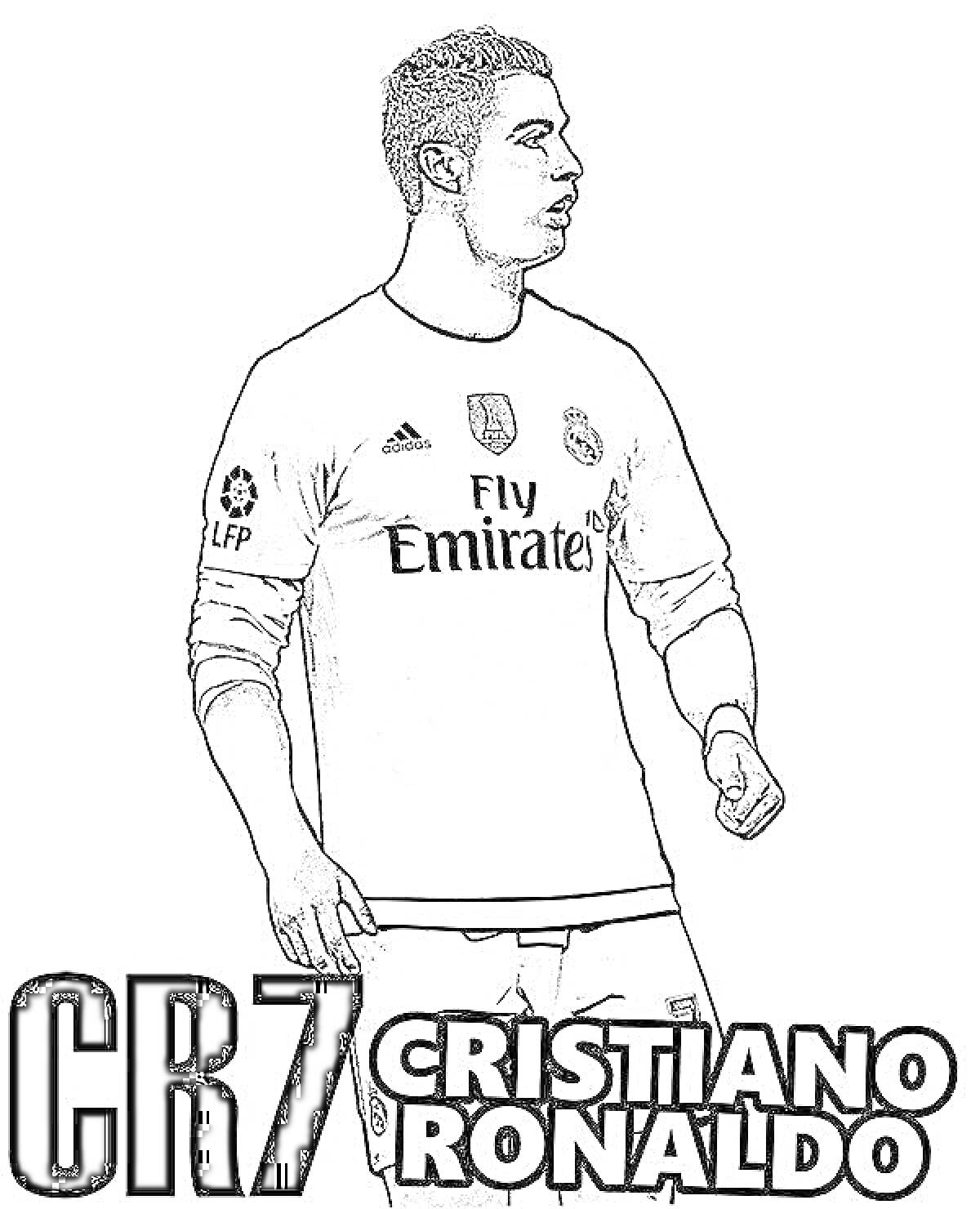 Раскраска Криштиану Роналду в игровой форме с надписями CR7 и Cristiano Ronaldo
