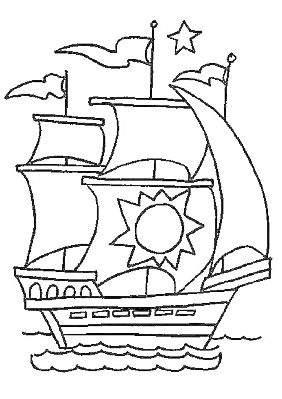 На раскраске изображено: Корабль, Паруса, Флаг, Солнце, Море, Вода, Для детей, 1 класс