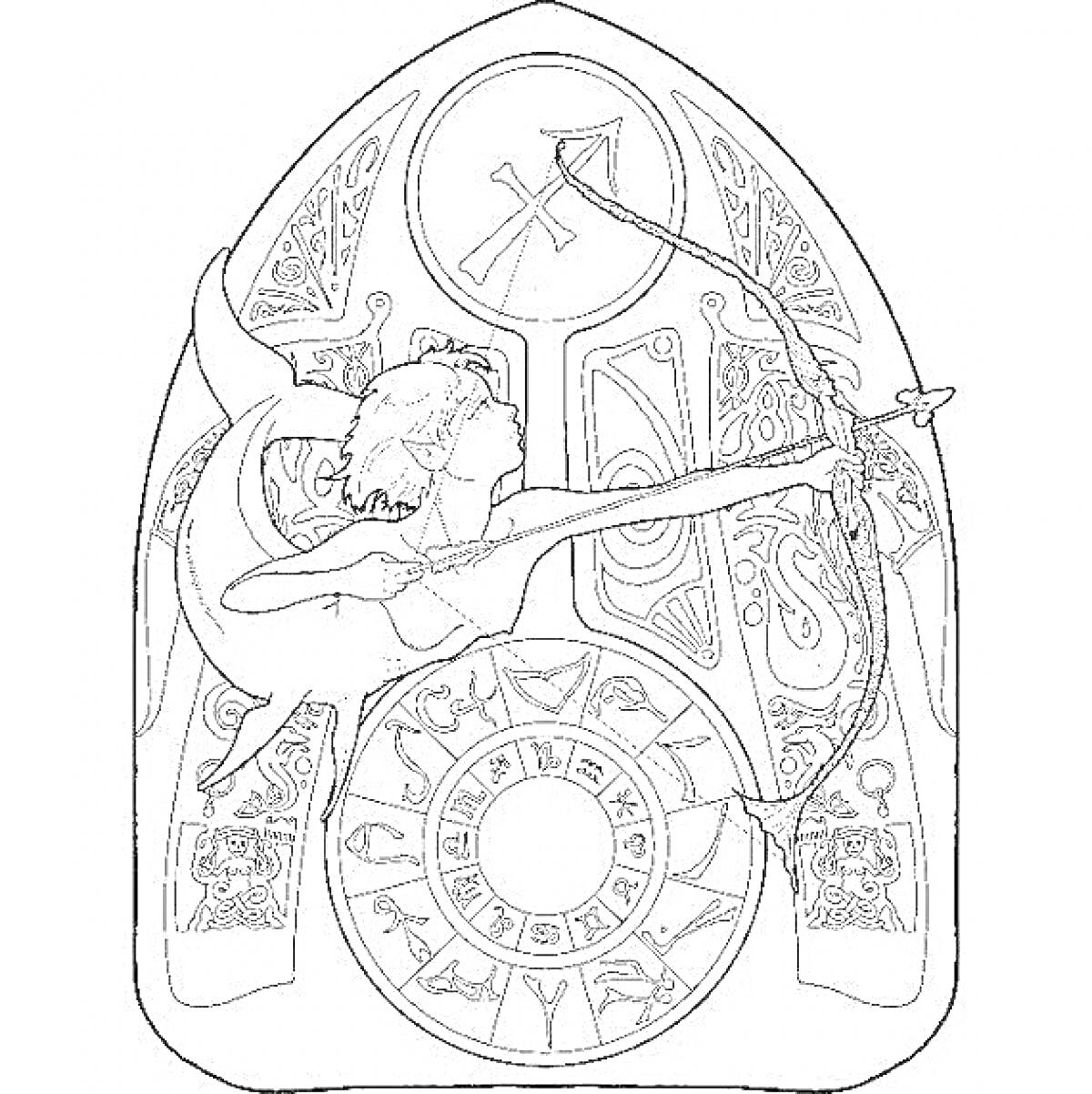 Раскраска Стрелец-знак-зодиака с изображением человека, натягивающего лук, и кругом зодиакальных знаков на фоне декоративных элементов