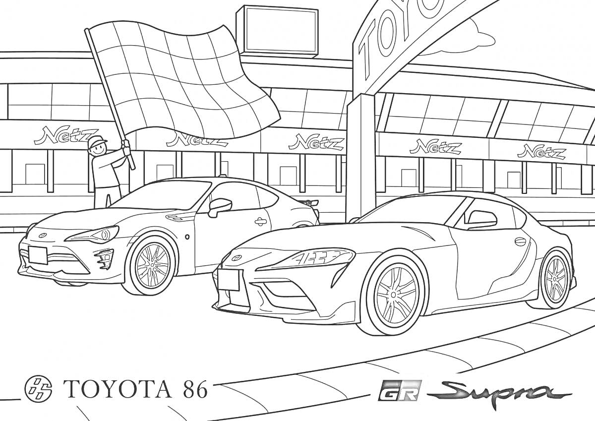 На раскраске изображено: Toyota, Supra, Спортивные машины, Флаг, Здание