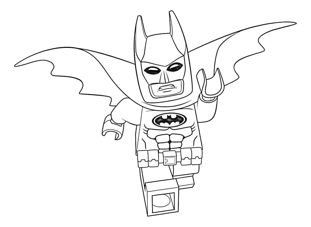 Раскраска Лего Бэтмен с плащом и поясом, летящий вперед с поднятой рукой