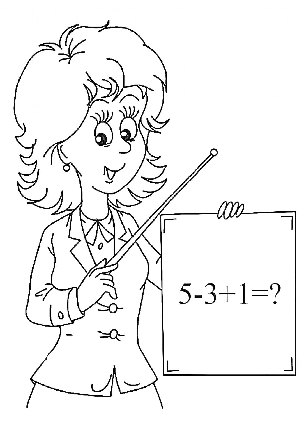 Учитель с указкой показывает математический пример на табличке