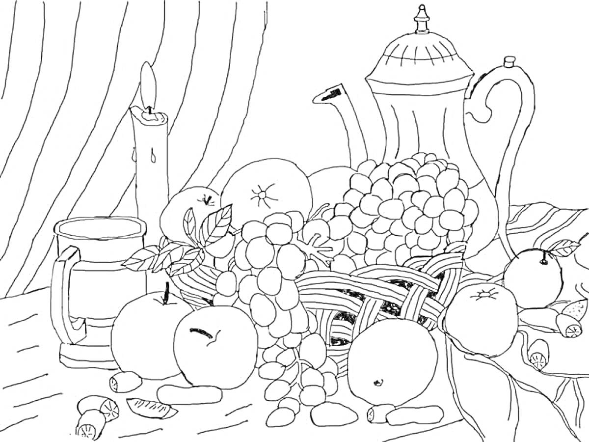 На раскраске изображено: Натюрморт, Овощи, Фрукты, Виноград, Кувшин, Лампа