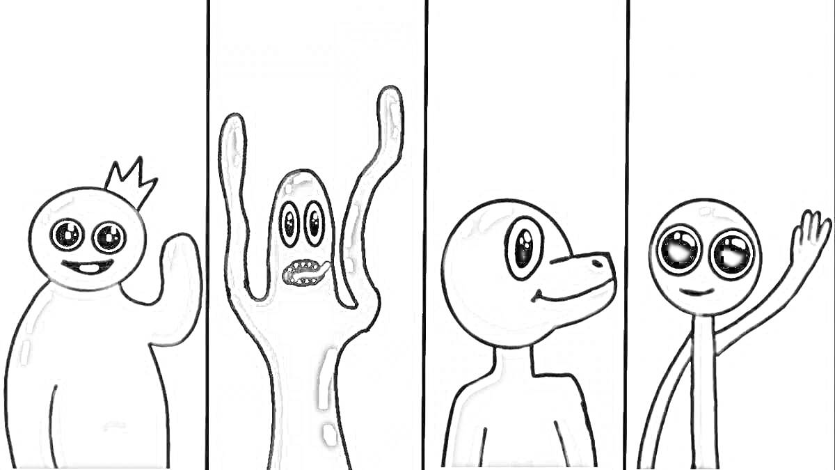 Раскраска Радужные друзья Roblox - персонажи справа налево: персоне в короне, странный с большими глазами и поднятыми руками, динозавр, приветствующий персонаж