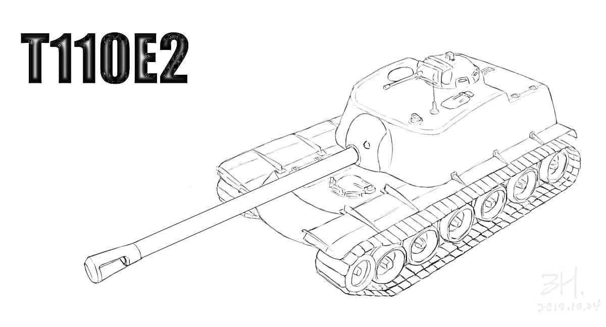 Раскраска T110E2 с длинным орудием и гусеничным движителем
