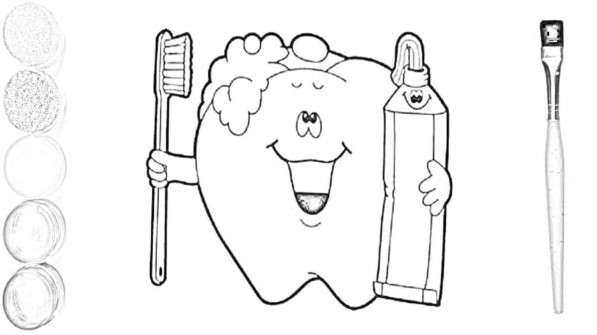 На раскраске изображено: Зубная щетка, Зубная паста, Краски, Гигиена, Чистка зубов, Для детей, Зубы, Кисточки