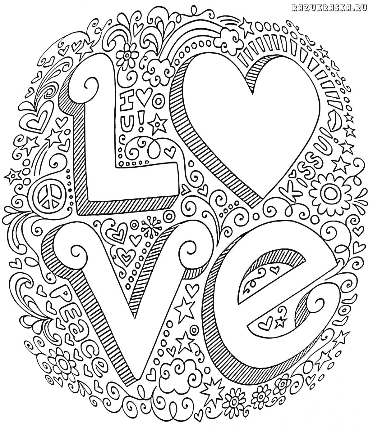 Надпись LOVE с сердцем и декоративными элементами (цветы, звезды, сердечки, жучки, завитки, облака, мир)