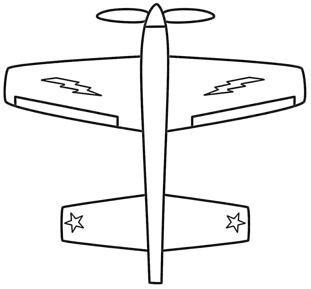 Раскраска Шаблон самолета с пропеллером, молниями на крыльях и звездами на хвосте