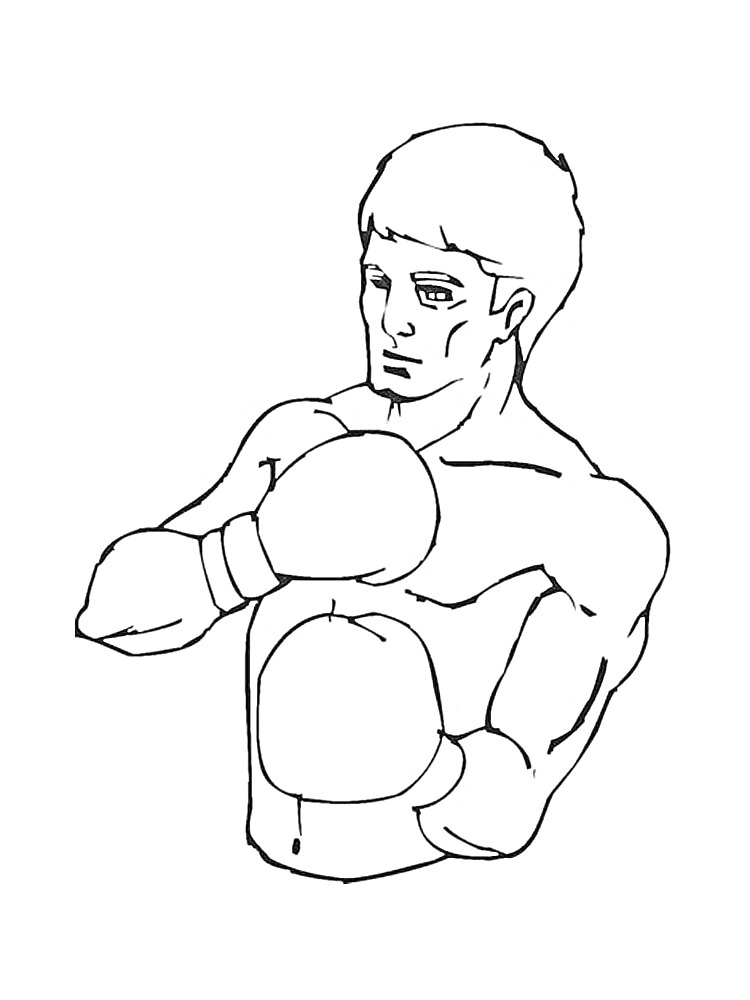 Раскраска Боксер со сжатыми кулаками в перчатках в боевой стойке