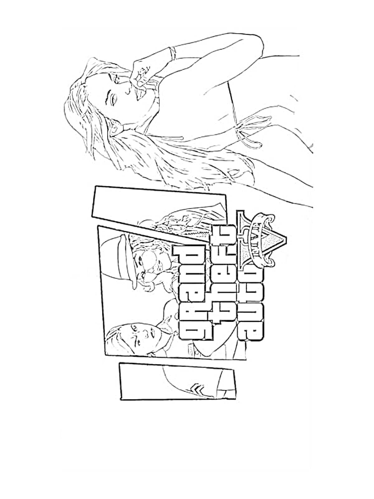 Раскраска Главная героиня с мобильным телефоном, лицом к зрителю, виньетки трёх героев, сверху и снизу, надпись 