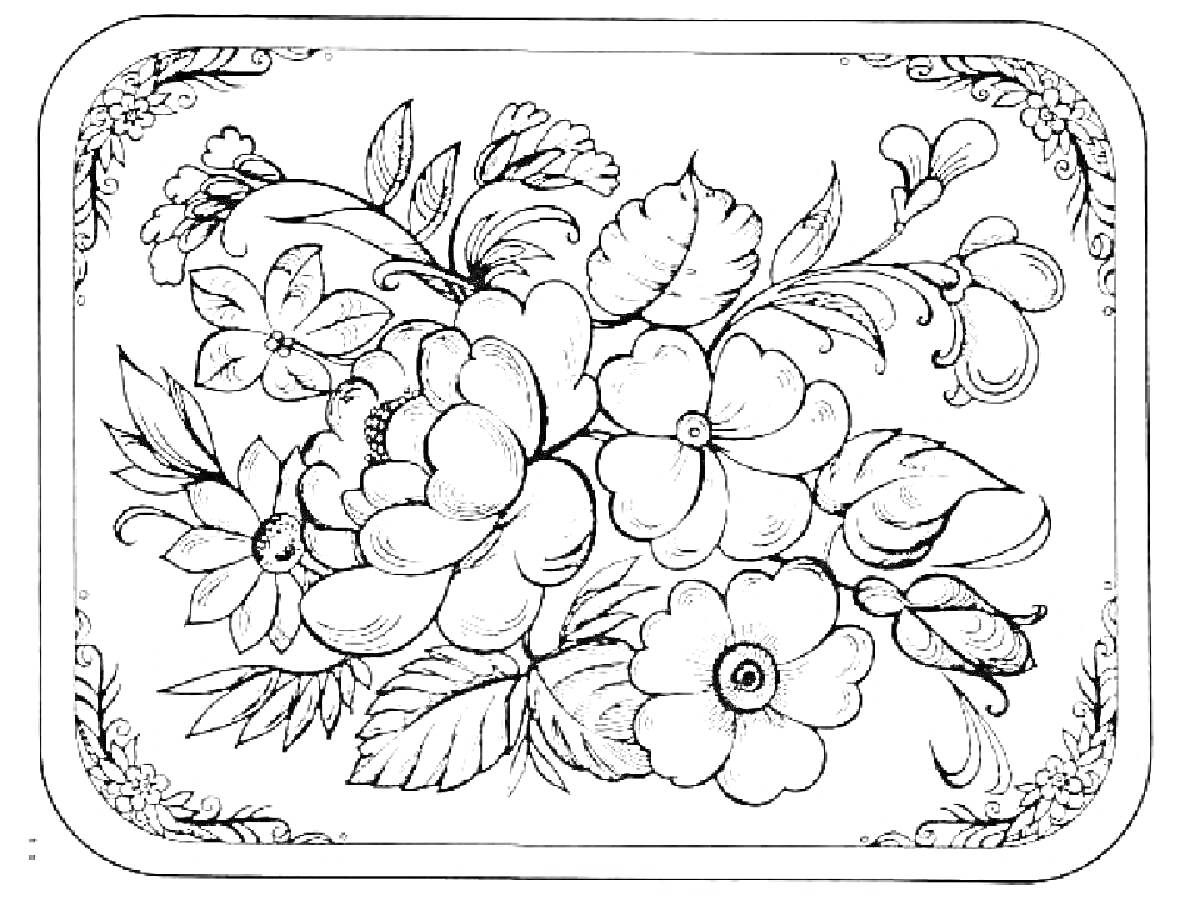 Раскраска Цветочный орнамент Жостовской росписи с листьями и бутоном на рамке