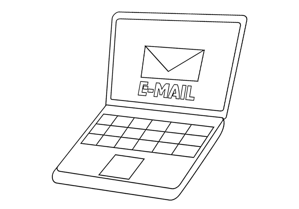 Раскраска Ноутбук с иконкой письма и надписью E-MAIL на экране