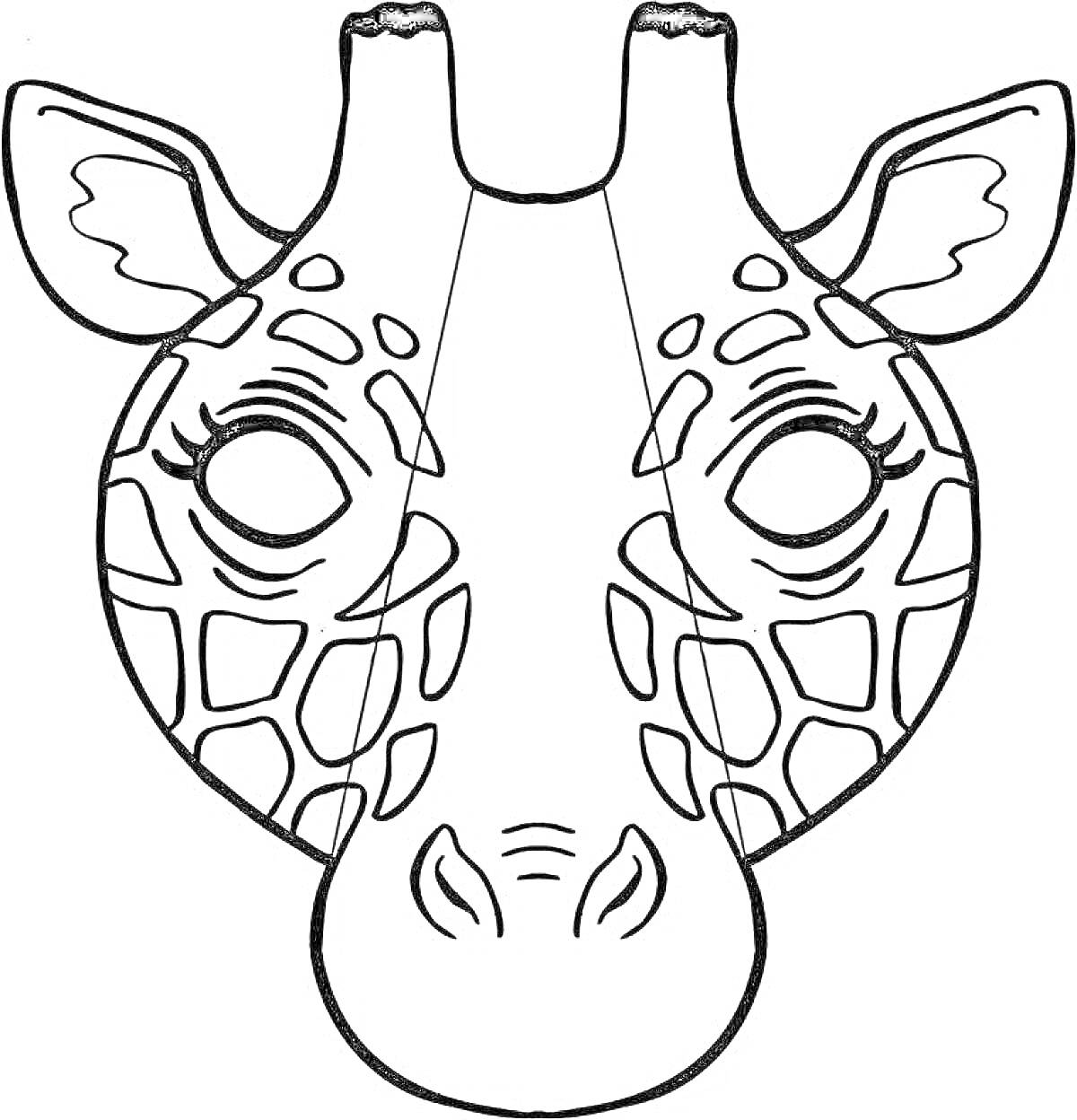 Раскраска маска жирафа с пятнами и полосами