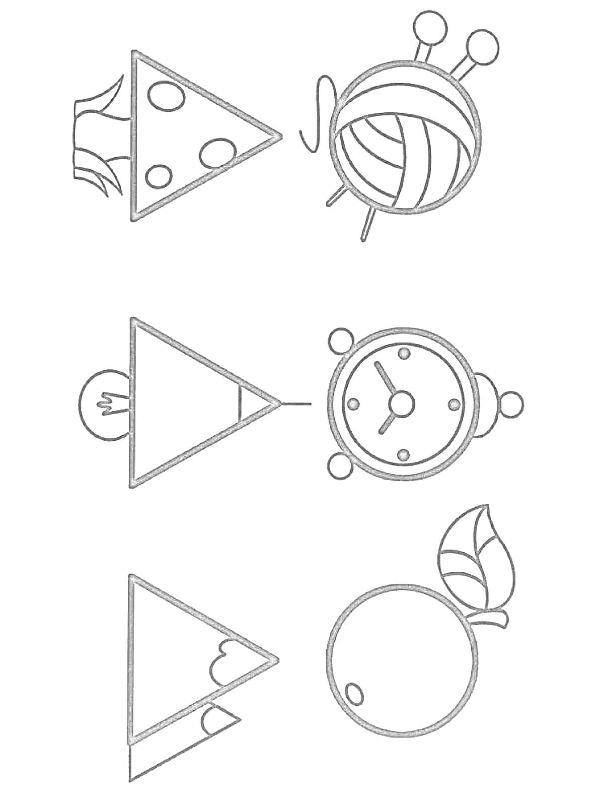 На раскраске изображено: Сыр, Лампа, Будильник, Мороженое, Яблоко, Геометрические фигуры, Клубки ниток, Треугольники